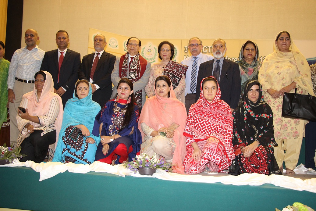 3rd International Conference on Teacher Education 2018